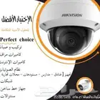 تركيبات وصيانة كاميرات المراقبة الأمنية