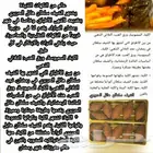 مدير مطاعم
