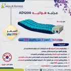 فرشه هوائيه للتقرحات وطاولة طعام لم تستعمل