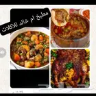 اللهم بآرك لنا في رزقنا ) أكلات مصريه وخليجية متنوعه متوف