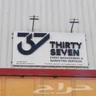 لوحات أحرف.. بنر... ستيكر