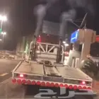 سطحه المزاحميه لنقل السيارات