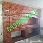 شوايه مطعم شوايات منزل شوايات طوب حراري