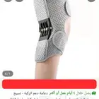 ركبة بدعامة بسعر الجملة