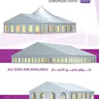 تأجير خيام بأفضل الأسعار