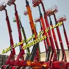 لتأجير المعدات الثقيله بأنواعها