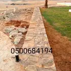 .ابو منيذه لجميع اعمل الحجر ونخل رشبوك