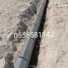 مقول بندوره وانتر لوك