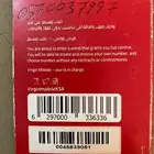 رقم مميز