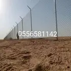 مقاول شبوك