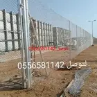 صاينه وتركيب جديد