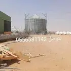 تركيب صوامع