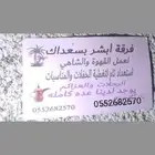 لا توصل وتساب رقم