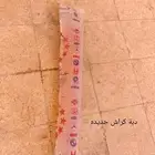 قطع غيار جيب تويوتا لاندكروزر