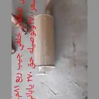 كندسه شكمان خلفي جيب ربع 81م 84 م