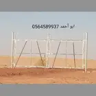 توريد وتركيب وصيانة الشبوك