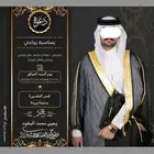 مصمم دعوة اكترونيه كروت زفاف موليدعقدقران جميع انواع اتصميم