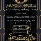 تصميم اكترونيه زفاف كروت وموليد وتخرج وتهنيه كروت وفديو