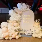 حفلات ومناسبات