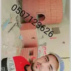 مقاولات عامه مشبات لياسه بلاط بناء جميع اعمال المعمار