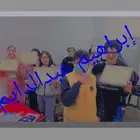 معلم تأسيس ومتابعة حضوري بالمدينة المنورة