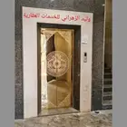 شقة للبيع بالمدينه المنوره مدخل خاص