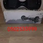 سكونر هوائي