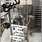 مدينة الرياض