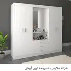 دولاب مع تسريحه