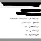 مدرسة قدرات خصوصية ودورات