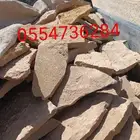 يوجد لدينا حجر للبيع بجميع انوعها
