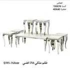 اثاث منزالي ومكتبي