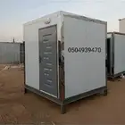 مساجد مكاتب غرف جاهزه