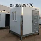 برتبلات