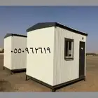 بيوت جاهزه