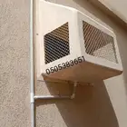 غطيان مكيف فايبر جلاس صندوق التواصل اتصال
