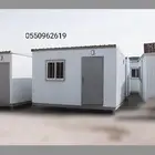 غرف مستودعات مساجد مكاتب