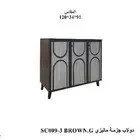 دولاب جزامه