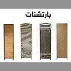 وصلت دفعه جديده من البارتشن