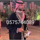قهوجي ومباشرين
