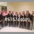 قهوجين وصبابين رجال ونساء