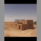 لتنفيذ أعمال التراث وتوريد النخيل