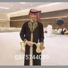 قهوجي ومباشرين الرياض