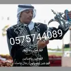 قعوجين وصبابين رجال ونساء