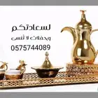 عالم الضيافه للقهوة العربيه