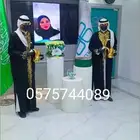قهوجي ومضايق