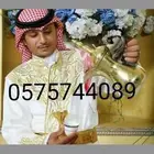 قهوجين وصبابين عالم الضيافه