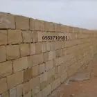 في أنحاء المملكة العربية السعودية