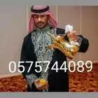 قهوجي وصبابين