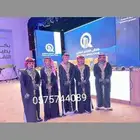 قهوجي وصبابين